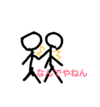 棒人間日常（個別スタンプ：7）