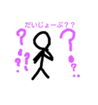 棒人間日常（個別スタンプ：13）
