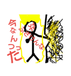 棒人間日常（個別スタンプ：20）