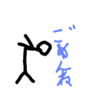 棒人間日常（個別スタンプ：21）