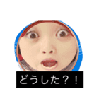 あおちゃんだよん（個別スタンプ：8）