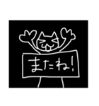 うさぎとねこの空前絶後のあいさつ（個別スタンプ：1）