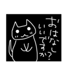 うさぎとねこの空前絶後のあいさつ（個別スタンプ：3）