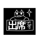 うさぎとねこの空前絶後のあいさつ（個別スタンプ：4）