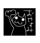 うさぎとねこの空前絶後のあいさつ（個別スタンプ：5）