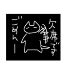うさぎとねこの空前絶後のあいさつ（個別スタンプ：6）