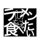 うさぎとねこの空前絶後のあいさつ（個別スタンプ：7）