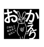 うさぎとねこの空前絶後のあいさつ（個別スタンプ：8）