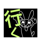 うさぎとねこの空前絶後のあいさつ（個別スタンプ：9）