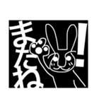 うさぎとねこの空前絶後のあいさつ（個別スタンプ：11）
