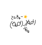 (⊙ω⊙)スタンプ（個別スタンプ：4）