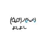 (⊙ω⊙)スタンプ（個別スタンプ：5）