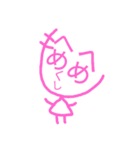 恋人達のスタンプ(彼女から彼氏へ)（個別スタンプ：1）