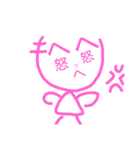 恋人達のスタンプ(彼女から彼氏へ)（個別スタンプ：3）