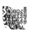 野口さん名前ナレーション（個別スタンプ：20）