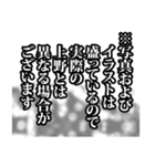 上野さん名前ナレーション（個別スタンプ：28）