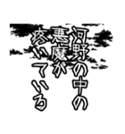 河野さん名前ナレーション（個別スタンプ：20）