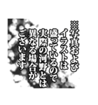 河野さん名前ナレーション（個別スタンプ：29）