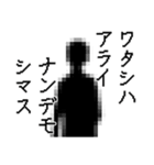 新井さん名前ナレーション（個別スタンプ：36）