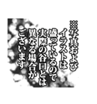 谷口さん名前ナレーション（個別スタンプ：38）