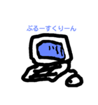 IT system（個別スタンプ：1）