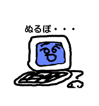 IT system（個別スタンプ：2）
