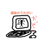 IT system（個別スタンプ：11）