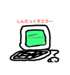 IT system（個別スタンプ：13）