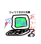 IT system（個別スタンプ：15）