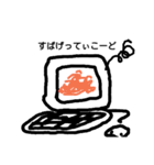 IT system（個別スタンプ：17）