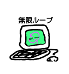 IT system（個別スタンプ：20）