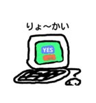 IT system（個別スタンプ：28）