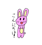 小5うさぎ（個別スタンプ：2）