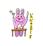 小5うさぎ（個別スタンプ：4）