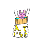 小5うさぎ（個別スタンプ：6）