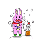小5うさぎ（個別スタンプ：11）