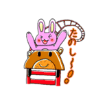 小5うさぎ（個別スタンプ：17）