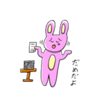 小5うさぎ（個別スタンプ：25）