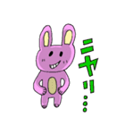 小5うさぎ（個別スタンプ：32）