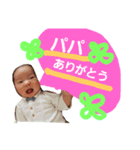 KIRYUchan2（個別スタンプ：3）