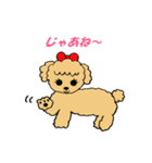 バニラ＆チョコのわんわんトーク（個別スタンプ：9）