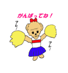 バニラ＆チョコのわんわんトーク（個別スタンプ：17）