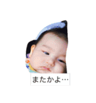 そらだらけ（個別スタンプ：16）