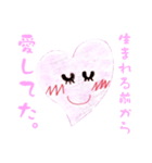 Heart no ai chan（個別スタンプ：1）