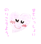 Heart no ai chan（個別スタンプ：2）