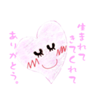 Heart no ai chan（個別スタンプ：3）