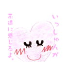 Heart no ai chan（個別スタンプ：4）