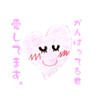 Heart no ai chan（個別スタンプ：6）