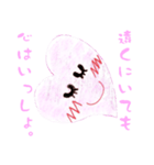 Heart no ai chan（個別スタンプ：7）