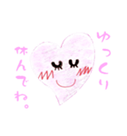 Heart no ai chan（個別スタンプ：8）